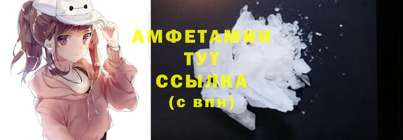 Amphetamine 98%  Ртищево 