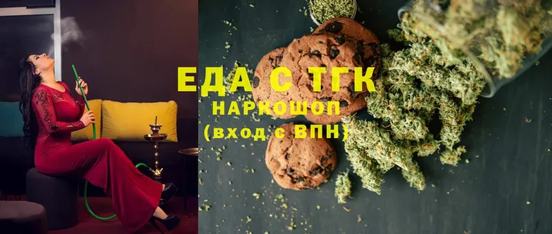 Canna-Cookies марихуана  где продают   Ртищево 