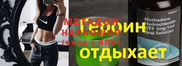 герыч Верхний Тагил