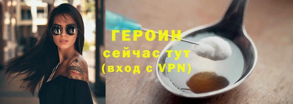 герыч Верхний Тагил