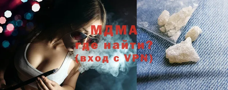 OMG ССЫЛКА  Ртищево  MDMA молли  наркотики 